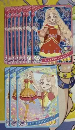 アイプリ ゴージャスビジューレッド 他 二階堂タマキ