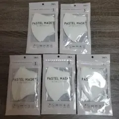 PASTEL MASK パステルマスク ホワイト Sサイズ 5セット