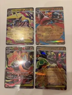 ポケモンカード　まとめ売り　メガ