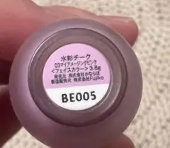 Fujiko 水彩チーク 03 メロメロチーク 02 2点セットのサムネイル