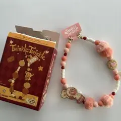 Twinkle Twinkle フォンチャーム Macaron 初期汚れ有