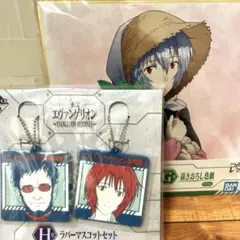 一番くじ エヴァンゲリオン EVANGELION HEROINES G賞 H賞