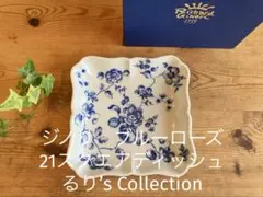 Item thumbnail for item 44e736f1-9b93-4450-ae99-cfc5bea750fb