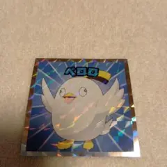 ブルアカマンチョコ　ペロロ