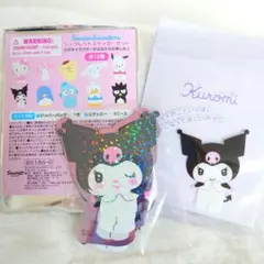 新品 匿名配送*サンリオ シークレットステッカーセット クロミちゃん