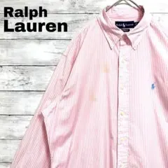42Lラルフローレン 人気カラー♪ ストライプBD長袖シャツ ポニー刺繍