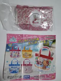 サンリオ プールバッグ風 ミニポーチ2 マロンクリーム