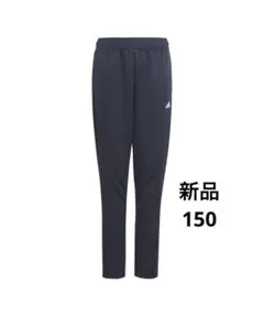adidas アディダス　セレーノ トラックスーツ　ジャージパンツ　150