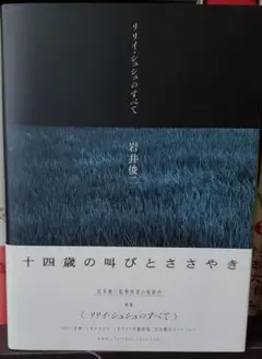 メルカリ