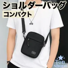 メンズ ショルダーバッグ スマホショルダー 軽量 コンパクト ミニバッグ 黒のサムネイル