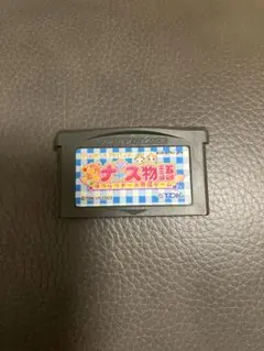 ナース物語 ゲームボーイアドバンス