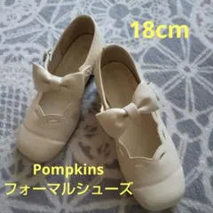 Pompkins ホワイトリボン付きフォーマルシューズ 18cm