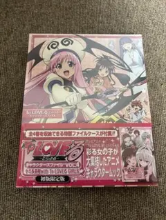 2026年最新】ToLoVEる ポストカードの人気アイテム - メルカリ