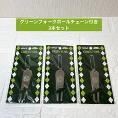2025年最新】グリーンフォークの人気アイテム - メルカリ