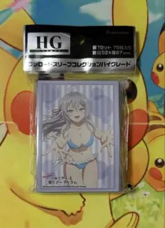 Item thumbnail for item f849915c-3fa0-48bc-bc1f-cedab3bdcd25