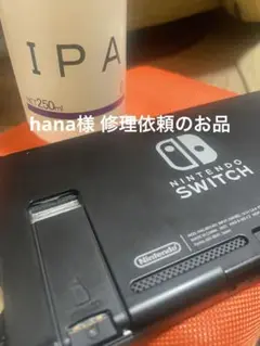 専用ページ