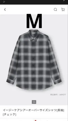 GU イージーケアシアーオーバーサイズシャツ 09BLACK M チェック