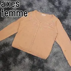 axes femme カーディガン バラ 刺繍 パール 飾り付 ピンク M
