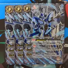 バトスピ 霜星のイースールト 3枚 - メルカリ