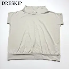 DRESKIP ドレスキップ 半袖カットソー ベージュ ハイネック 綿混　Lのサムネイル