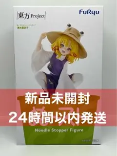 東方Project ぬーどるストッパーフィギュア 洩矢諏訪子