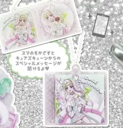 プリキュア キュアズキューン バースデー ミニCD風キーホルダー