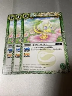 ヌバック様 リクエスト 3点 まとめ商品