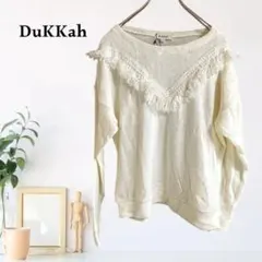 zY346【FREE】DuKKah ニット/セーター フリンジ 長袖 Uネックのサムネイル