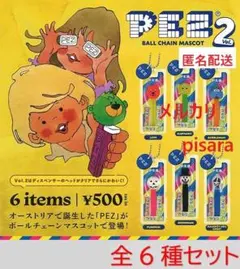 2026年最新】pezボールチェーンマスコットの人気アイテム - メルカリ