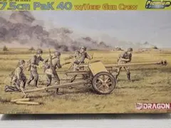 Dragon 1/35 7.5cm PaK 40 w/Heer Crewのサムネイル