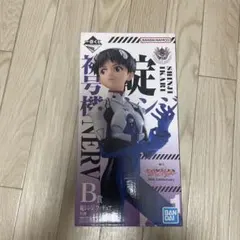 エヴァンゲリオン 碇シンジ B賞 フィギュア