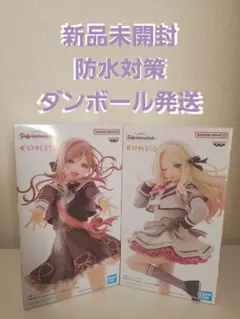 学園アイドルマスター ESPRESTO 姫崎莉波 十王星南 2体セット売り
