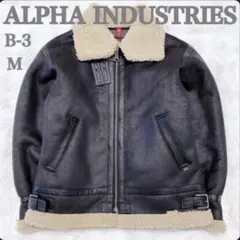 ALPHA INDUSTRIES B-3 ブラック M