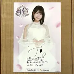 2026年最新】増田三莉音の人気アイテム - メルカリ