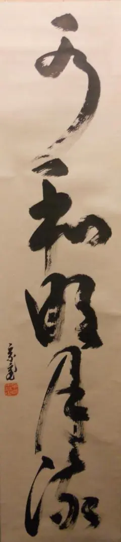 Item thumbnail for item a515e296-343c-4c08-a534-4b2b165f8fc3