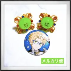 あんスタ ♡ スタライ 10th 真 スフィア リング ライト 缶バッジ