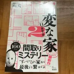 Item thumbnail for item e9b2f1f4-cf7d-4e35-a96d-e6eb1bff50e0