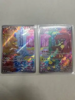 ポケモンカード　シキジカ　メブキジカ　AR セット