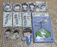 おそ松さん カラ松 グッズセット 12点