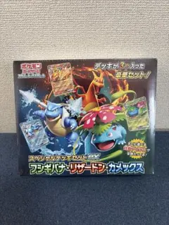 ポケモンカード 旧裏面 リザードン カメックス フシギバナ CDプロモ