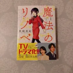 2026年最新】魔法のリノベdvdの人気アイテム - メルカリ