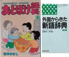 Item thumbnail for item ed095c61-638a-40aa-9052-d40c8c42b43d