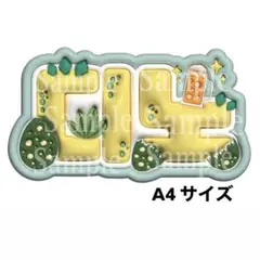 SEVENTEEN セブチ ディノ ぷっくり ネームボード ネームボード