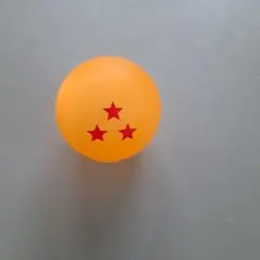 ドラゴンボール 3つ星 オレンジ