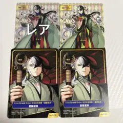 2025年最新】abtc fateの人気アイテム - メルカリ