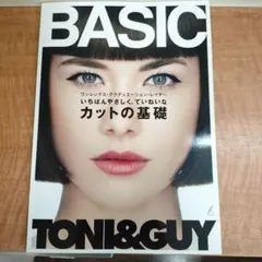 TONI&GUY カットの基礎