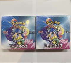 バトルパートナーズ　ボックス　新品未開封　シュリンク付き　ポケモンカード　2点