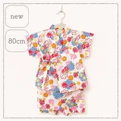甚平 上下2点セット ベビー 80cm 女の子