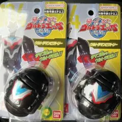 バンダイ　帰ってきたウルトラエッグ　ウルトラマンビクトリー　2個