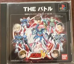 PS新機動戦記ガンダムW THEバトル SIMPLEキャラクター2000シリーズ